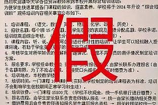 纳斯：希望小肯扬-马丁今晚复出 如果没有 他也应该很快就能回归