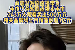 ?哈登23+9 威少15+13 小卡缺阵 SGA31+8 快船被雷霆终结9连胜