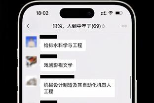 公牛队记：如果公牛进行交易 那么76人将很可能是其对象