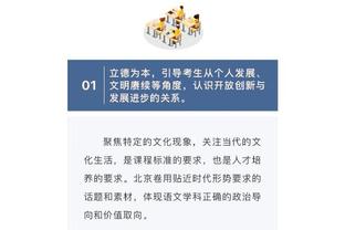 开云官网注册网址是什么截图3